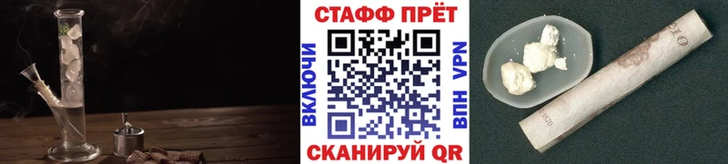 Виды наркоты Шилка Амфетамин  СОЛЬ  COCAIN  ГАШИШ  Мефедрон  Метамфетамин  Марихуана 