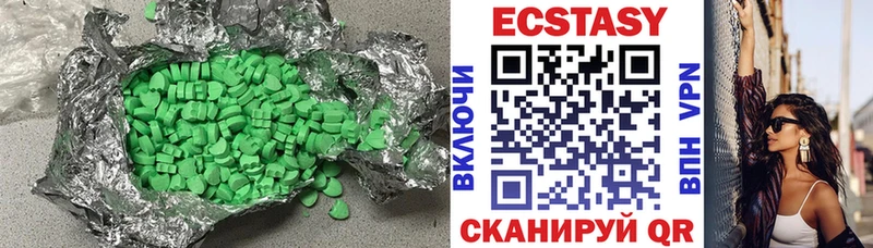 Ecstasy 99%  цена наркотик  Шилка 