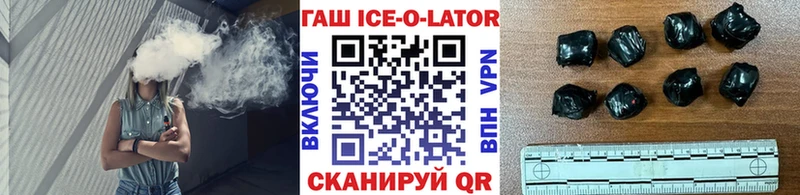 Гашиш hashish  продажа наркотиков  Шилка 