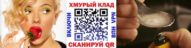 ГЕРОИН Афган  Шилка 