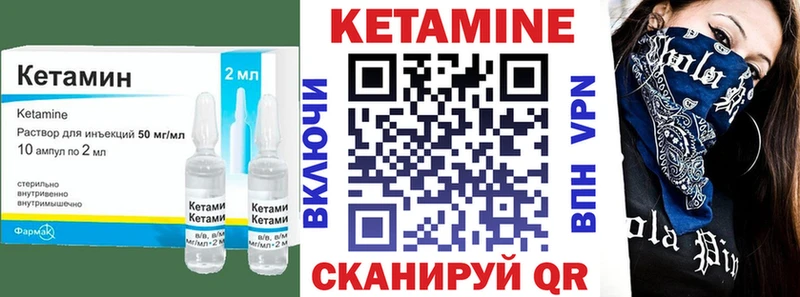 где можно купить наркотик  Шилка  KRAKEN как войти  Кетамин VHQ 