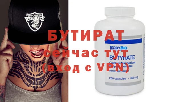 индика Абдулино
