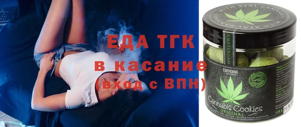 шишки Абинск