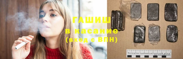 шишки Абинск