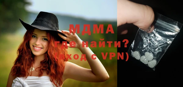 герыч Абаза