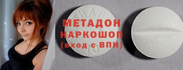 шишки Абинск