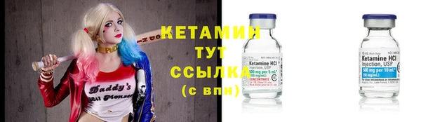 шишки Абинск