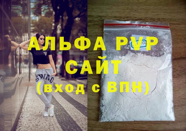 индика Абдулино