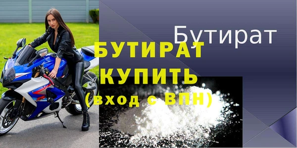 герыч Абаза