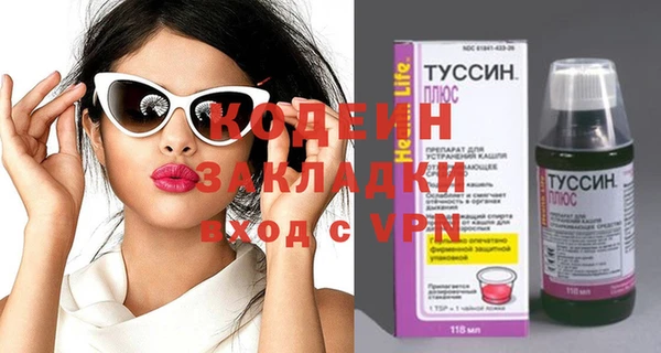 герыч Абаза
