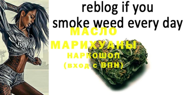 шишки Абинск