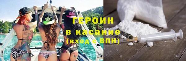 шишки Абинск