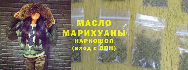 шишки Абинск