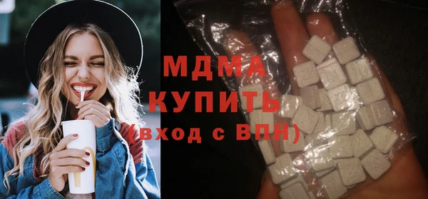 шишки Абинск