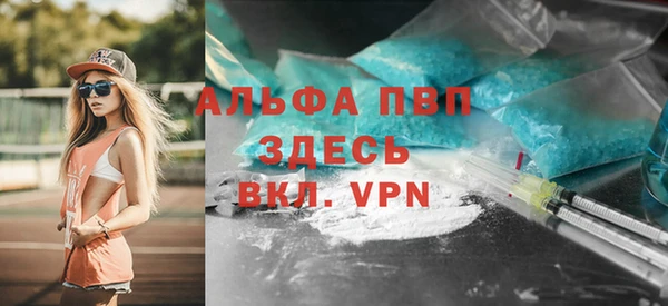 герыч Абаза