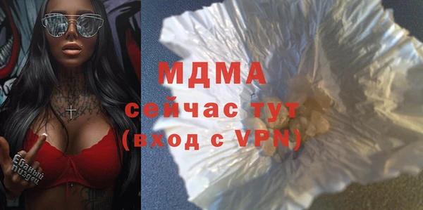 герыч Абаза