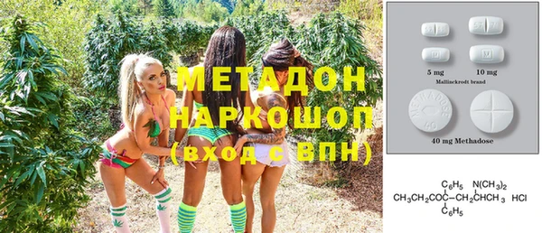 шишки Абинск