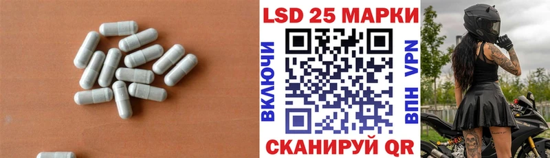 kraken ТОР  Шилка  Лсд 25 экстази ecstasy 