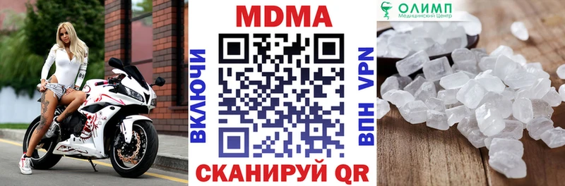 площадка телеграм  Шилка  MDMA VHQ  МЕГА ТОР 