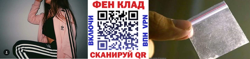МЕТАМФЕТАМИН винт Шилка
