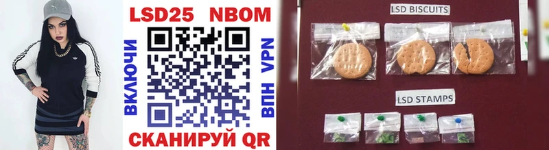 Марки NBOMe 1,5мг Шилка