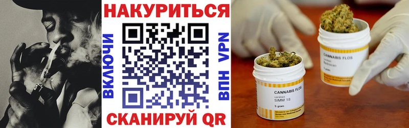 mega вход Шилка Каннабис Ganja